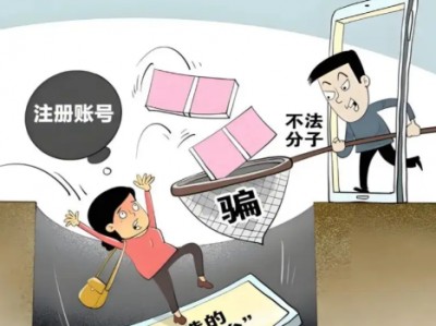 汕尾网上兼职被骗怎么解决