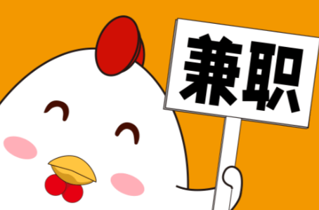 汕尾宝妈居家带娃线上兼职赚钱项目有哪些推荐 第1张 汕尾宝妈居家带娃线上兼职赚钱项目有哪些推荐 第1张